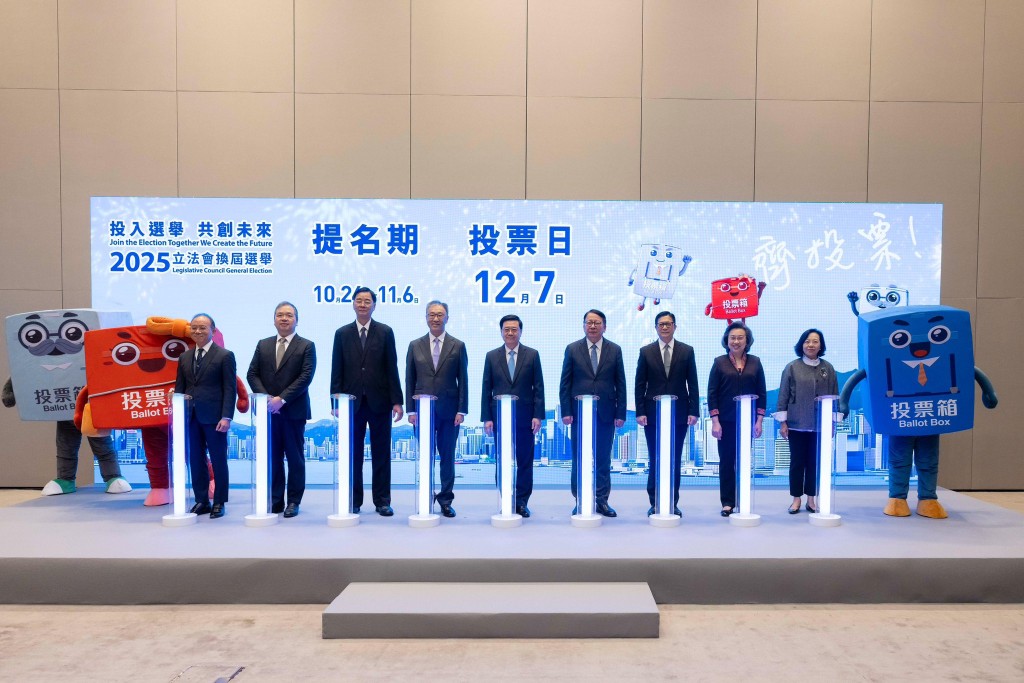 2025年立法會換屆選舉啟動禮。李家超FB圖片 2025年立法會換屆選舉啟動禮。李家超FB圖片