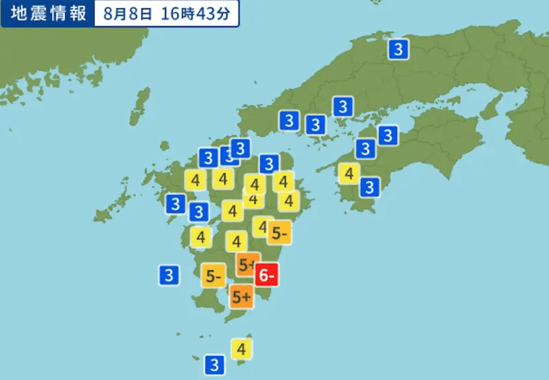 主要受影響為日本九州地區。（日本氣象廰）