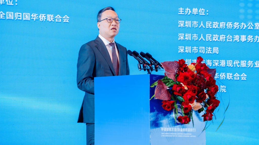 華語律師大會深圳前海舉行 林定國:涉外法治建設尤為重要