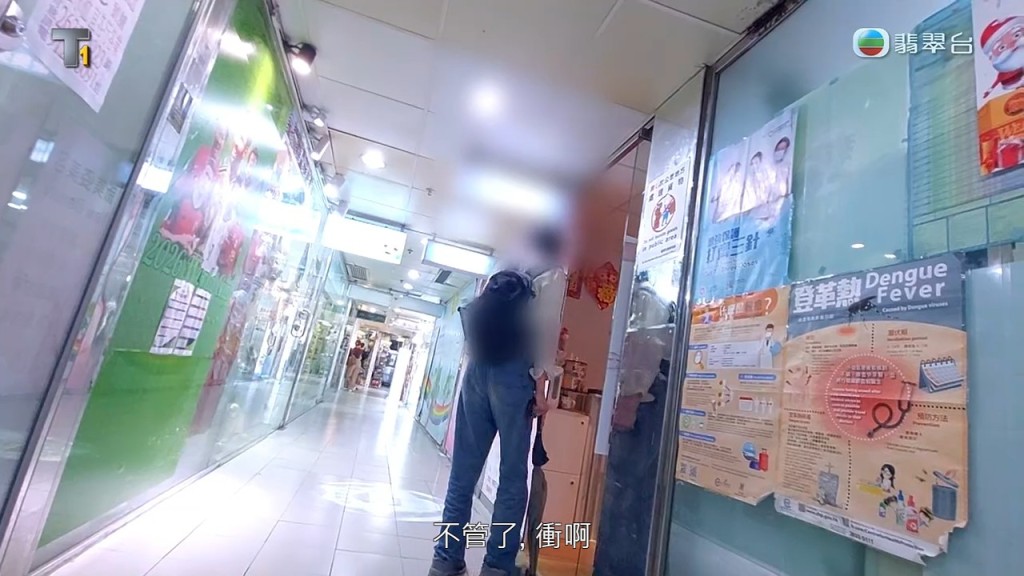 阿叔在第一間店享受一小時服務後,意猶未盡地轉場步入附近的另一間店。 阿叔在第一間店享受一小時服務後,意猶未盡地轉場步入附近的另一間店。