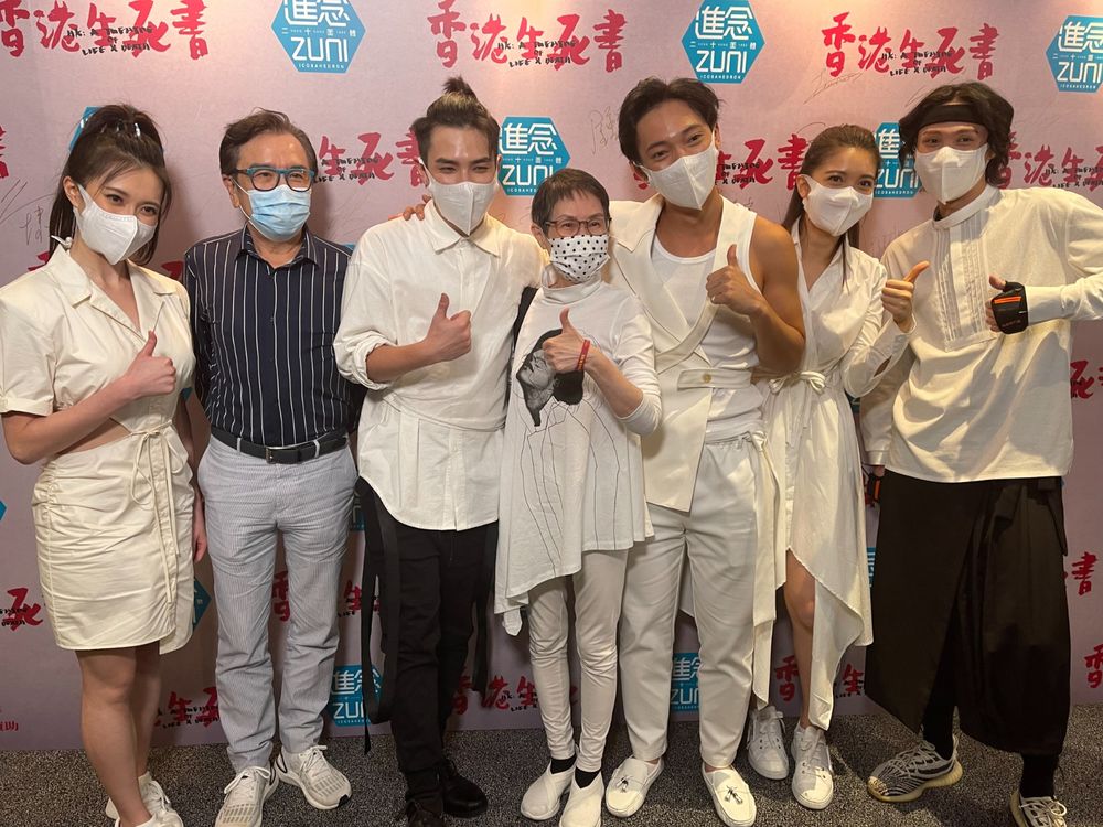 姜大衛與李琳琳都有讚同劇演員。