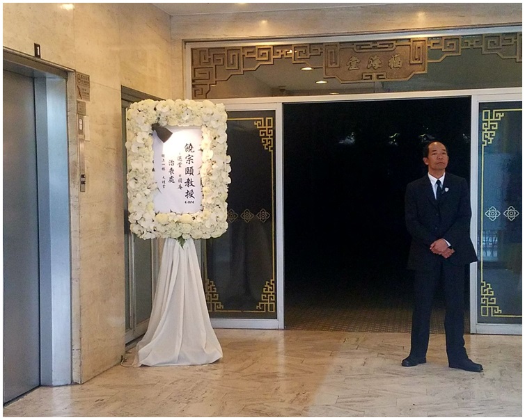 追思會送別儀式於早上10時30分舉行。