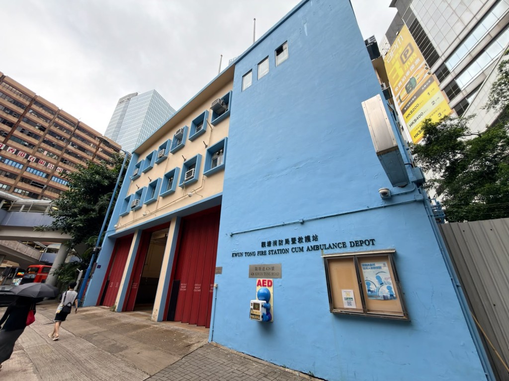 阿芹生前驻守观塘消防局。资料图片