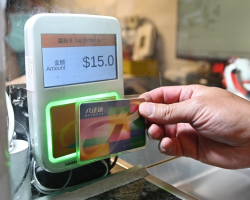 八達通儲值上限為三千元。