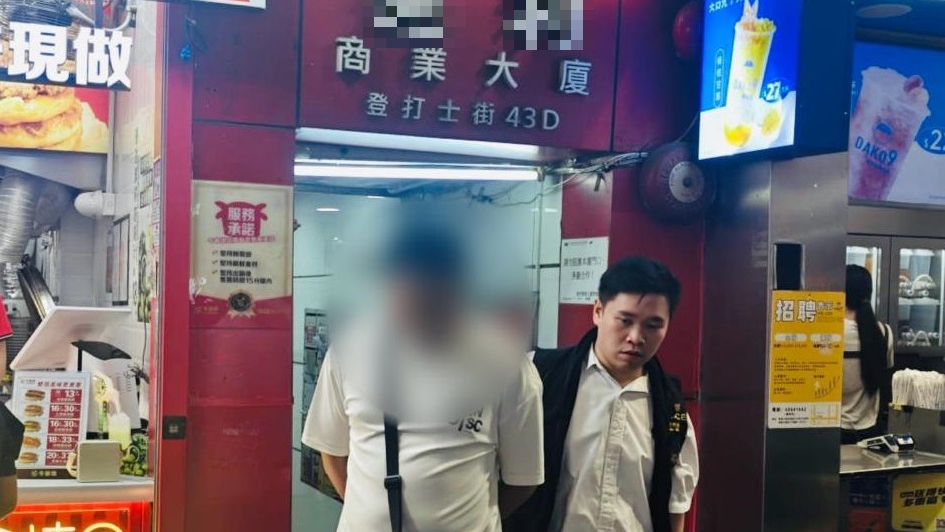 旺角商廈單位淪毒窟39歲男被捕 警同日拘51歲男檢1.3萬元毒品。警方提供