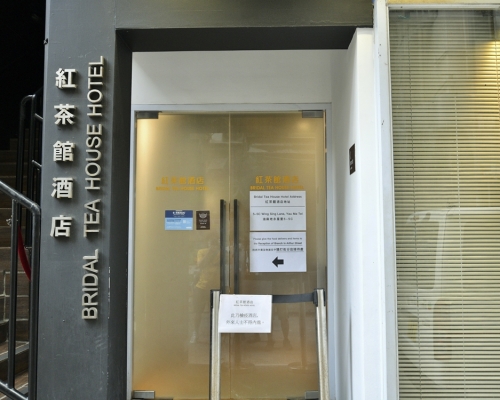檢疫酒店油麻地紅茶館酒店41歲染疫兼職清潔女工帶有Delta變種病毒。資料圖片