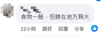 不少网民对于此消息都感到相当惋惜