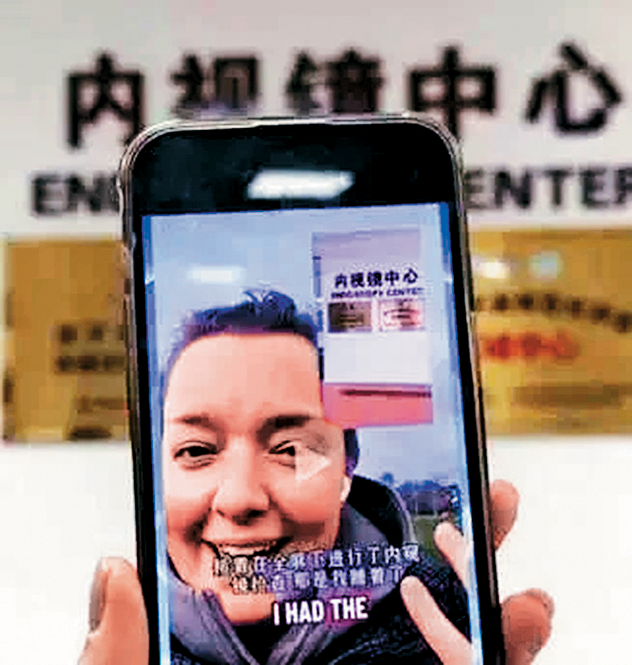 英國網紅艾米拍片分享中國看病經歷。