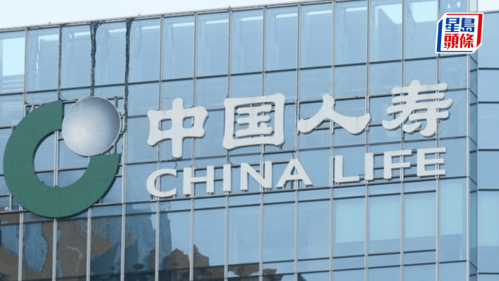 中人壽上半年純利升逾2倍 中期息多派50%