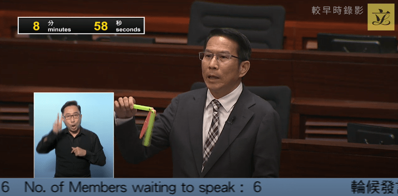 朱國強在會議上拿出一把「蘿蔔刀」示範，又指相關玩具十分容易在網上購買。立法會直播截圖