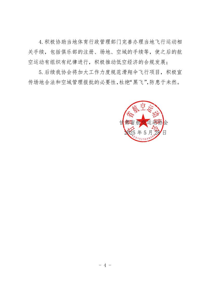 官方对事件进行通报。央视新闻