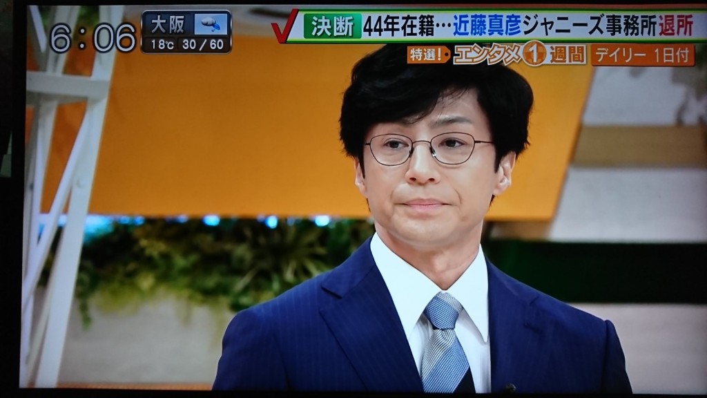 東山紀之曾在節目中狠插近藤。