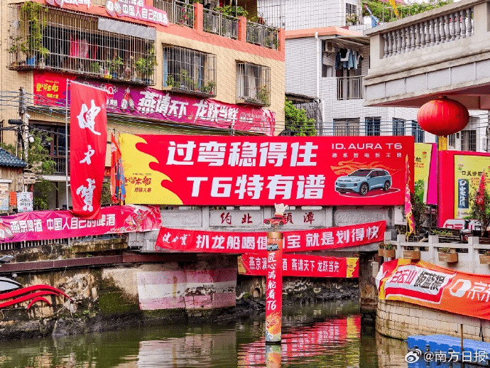 佛山疊滘龍船漂移大賽。 佛山疊滘龍船漂移大賽。
