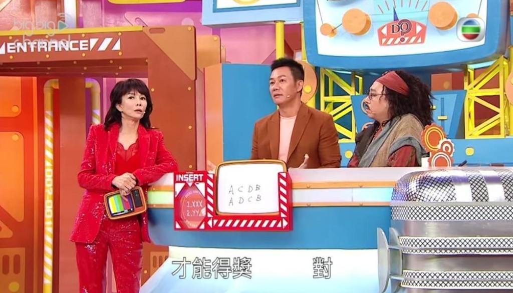 張兆輝夠經驗,玩遊戲時邏輯推理好強,憑實力攞到五千多獎金。
