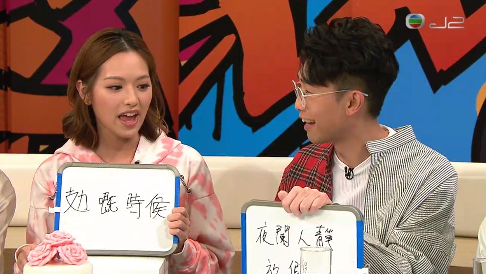 又否認與陸浩明被指40幾歲還是後生仔的言論有關。