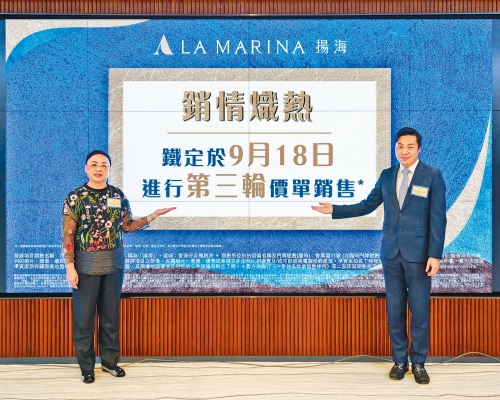 嘉里盧子豪（右）表示，黃竹坑揚海於周六推135伙。旁為吳美珊。