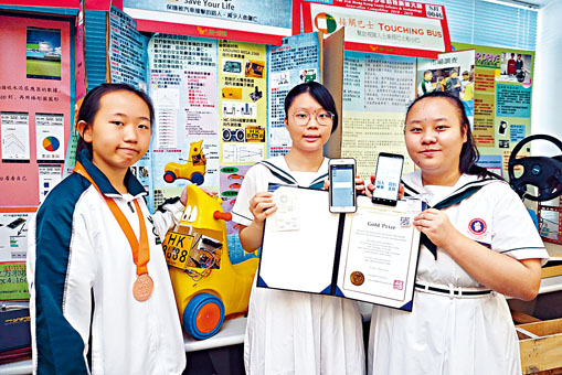 顺德联谊总会翁祐中学学生黄芷莜及张泳妍，凭「智能服药系统」荣获「韩国女子国际发明展」金奖殊荣。