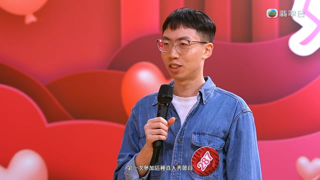 34歲、從未戀愛過的金融科技公司老闆林福明(Tony)透露玩交友App疑似被騙錢。 34歲、從未戀愛過的金融科技公司老闆林福明(Tony)透露玩交友App疑似被騙錢。