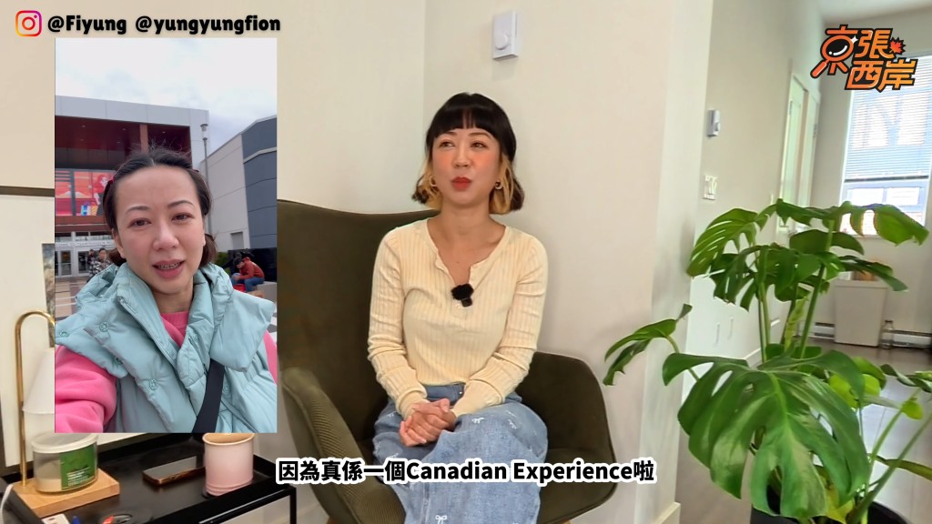 對於在零售業工作的經驗,容羨媛形容為難得的「Canadian Experience」。 對於在零售業工作的經驗,容羨媛形容為難得的「Canadian Experience」。