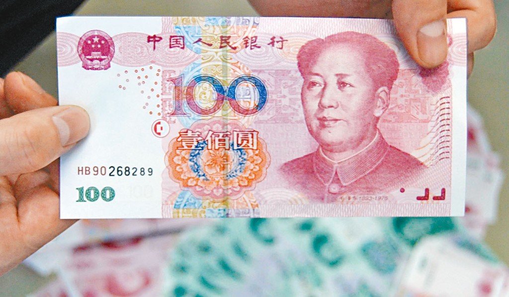 外电报导，本港已准备好在南向港股通中引入以人民币计价相关的基础设施。