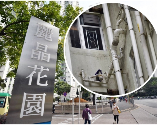 麗晶花園爆發疫情,令人關注大廈的喉管情況。資料圖片