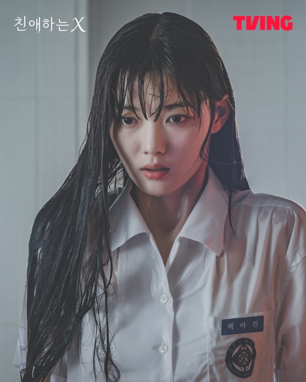 金裕贞大晒好演技！