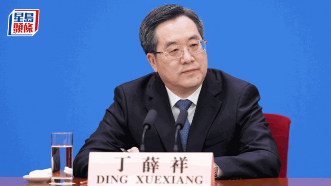 國務院副總理丁薛祥。
