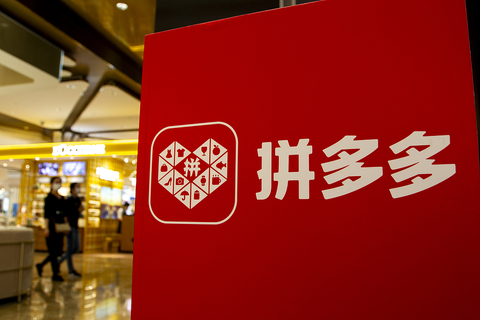 除過往的淘寶外,拼多多、京東等今年先後打入香港市場,推出不同包郵優惠。 除過往的淘寶外,拼多多、京東等今年先後打入香港市場,推出不同包郵優惠。