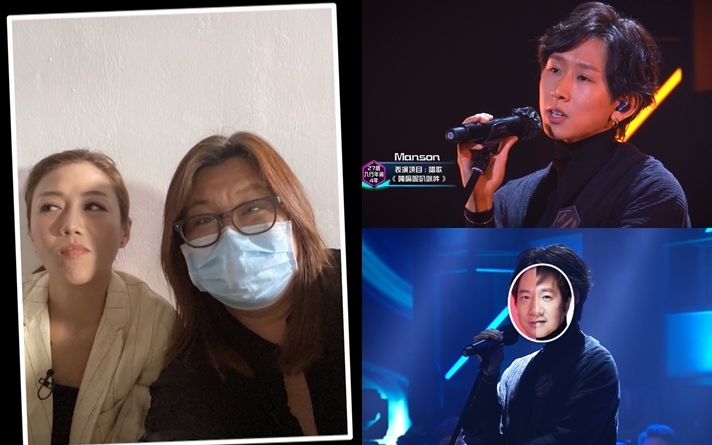Manson被Eric Kwok指是蔣志光加倫永亮的混合體，最終彭秀慧搶輸，十分失望。