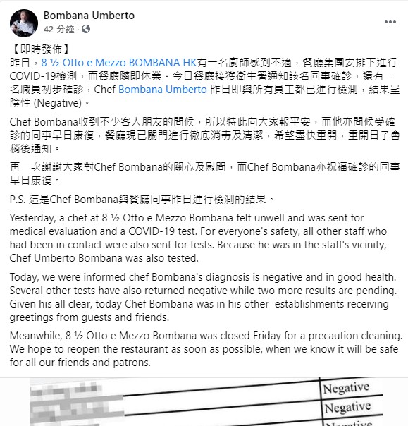 FB截圖