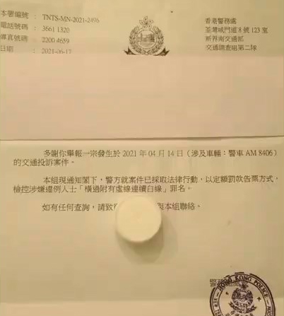 有人事後向警方投訴,警方跟進後向涉事警員發告票。網圖