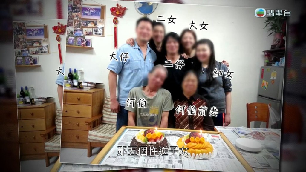 他指出，何伯本來育有成年子女，且坐擁數百萬身家，原可安享晚年。
