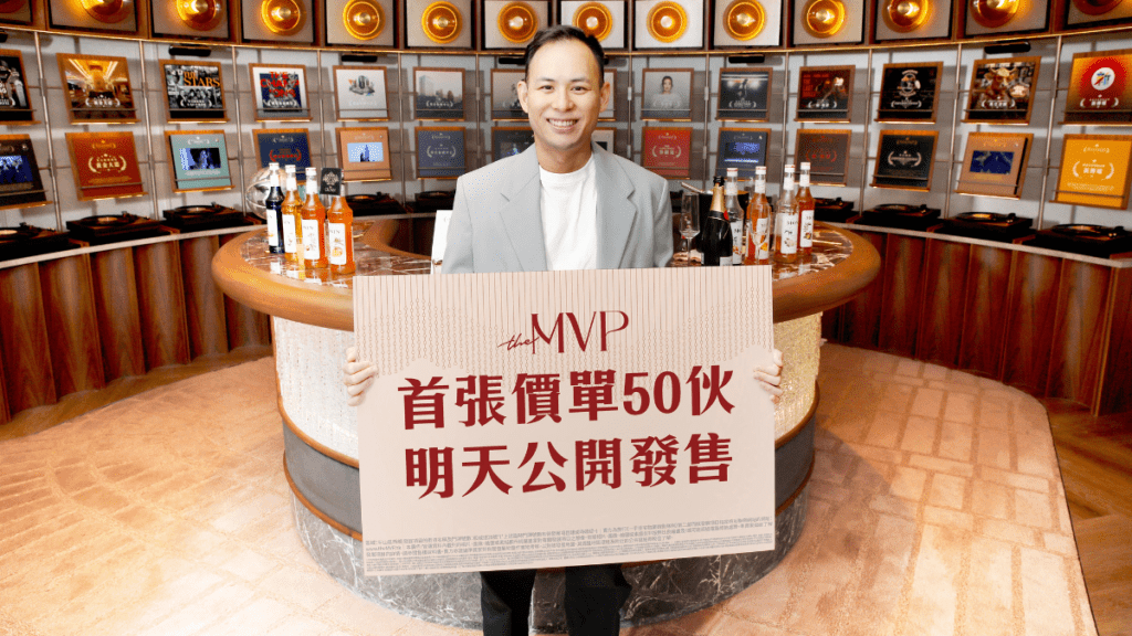 the MVP連環錄成交，壓軸推最後5伙大宅招標。