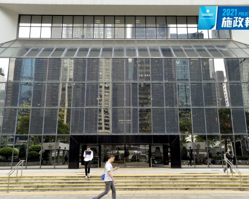 施政報告提出於灣仔政府大樓增設大型法庭,以處理眾多被告案。資料圖片