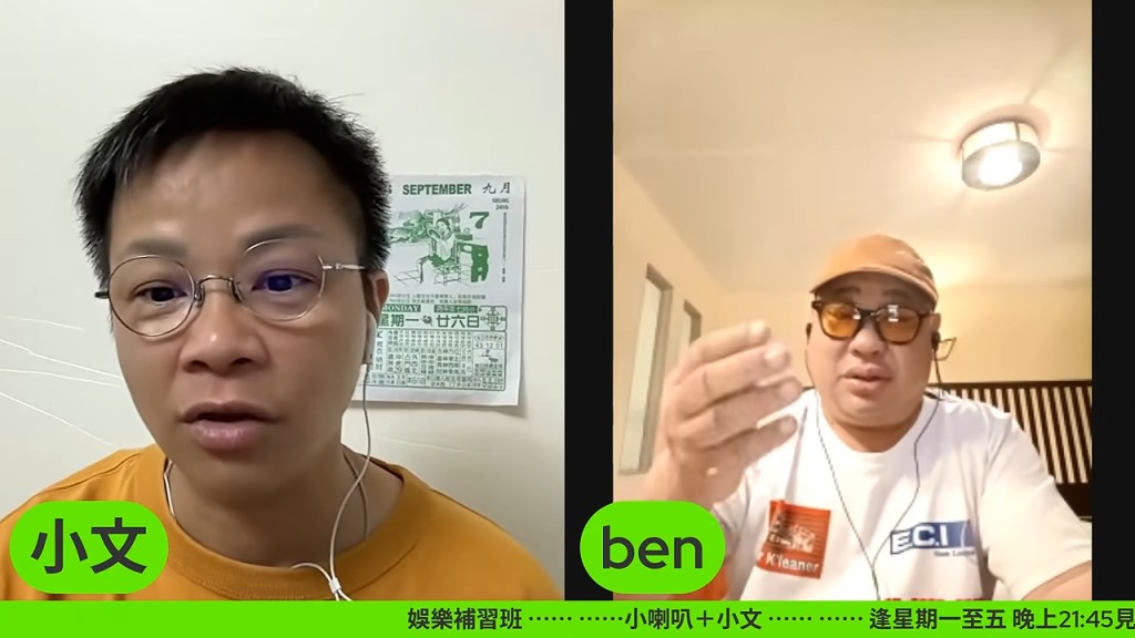 潘小文暗示梅媽的後事已處理完畢。