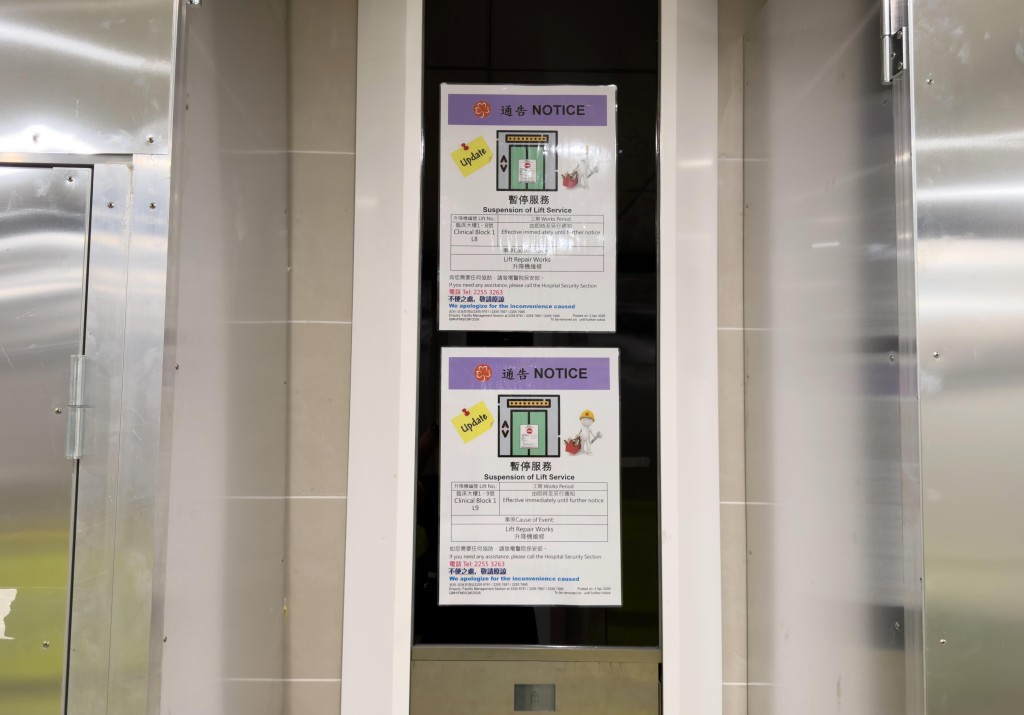 甯漢豪承認升降機部件安裝工藝欠妥。 甯漢豪承認升降機部件安裝工藝欠妥。
