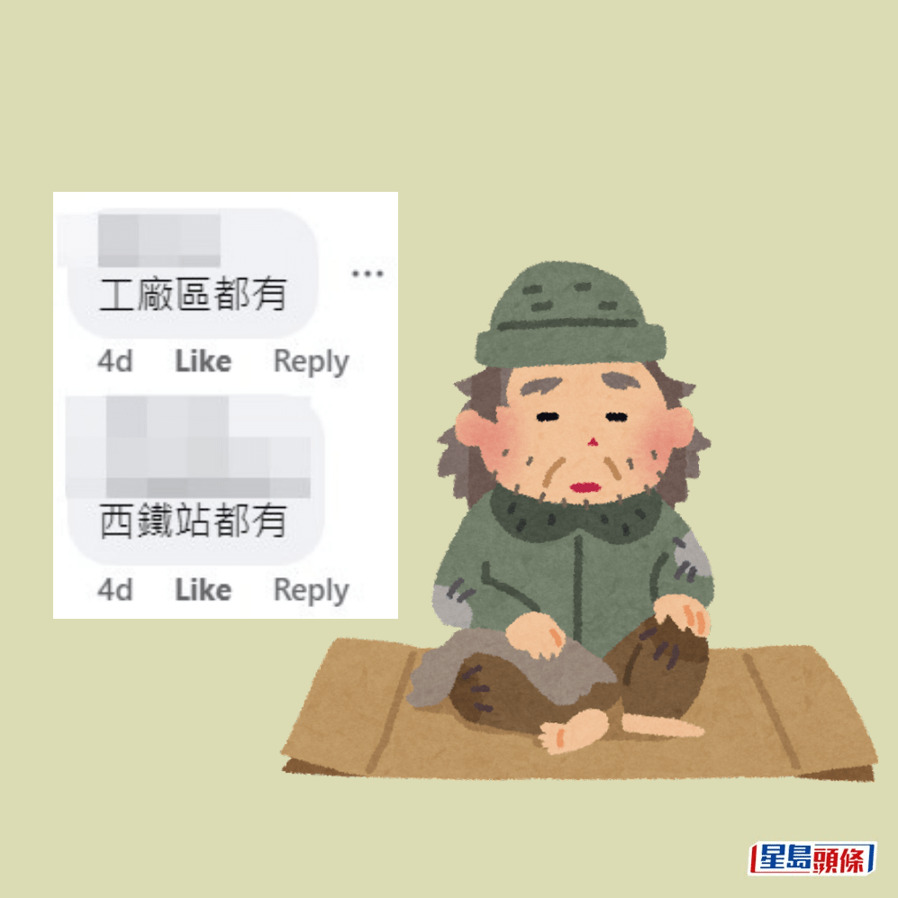 網民：西鐵站都有。fb「屯門友」截圖