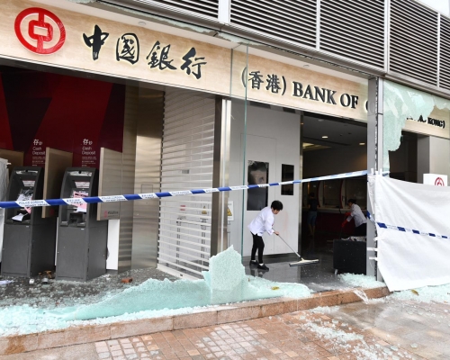 中銀多間分行和自助設備亦遭受到嚴重破壞。