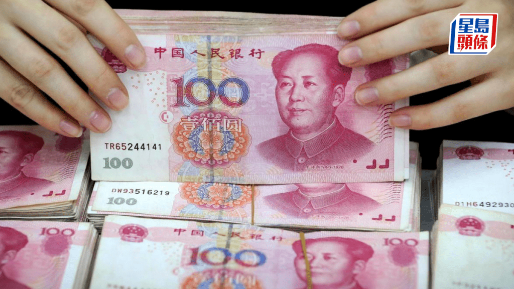中国9月新增人民币贷款1.08万亿胜预期 M2增长7.2%逊预期