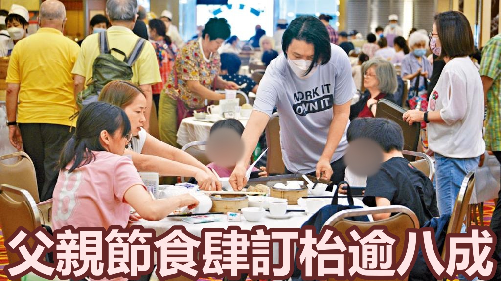 本港疫情近日出現反彈,酒樓食肆依然旺場。