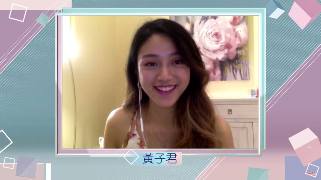 黃子君來自澳洲悉尼,是一位醫學生。