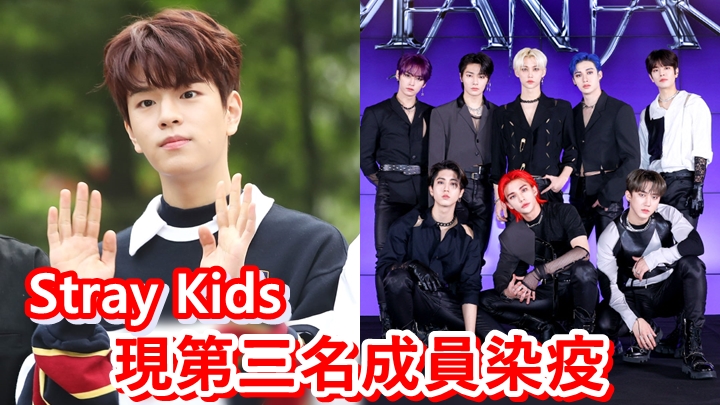 昇玟(左圖)成Stray Kids隊內第3名確診成員。
