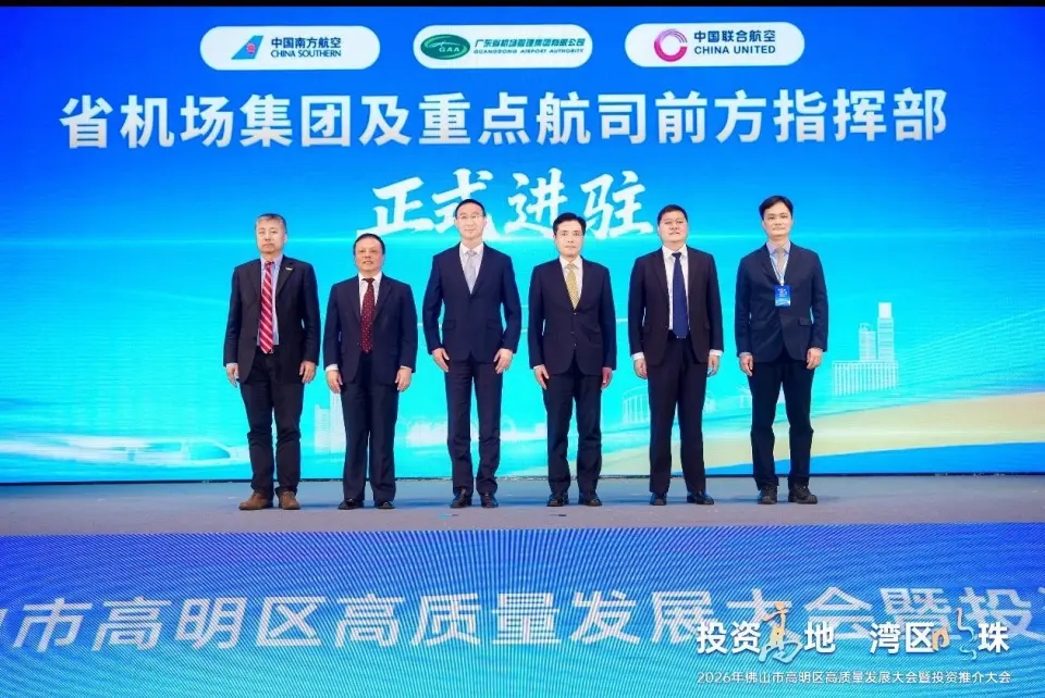 粤港澳大湾区新枢纽广州新机场动工，预计2030年落成。