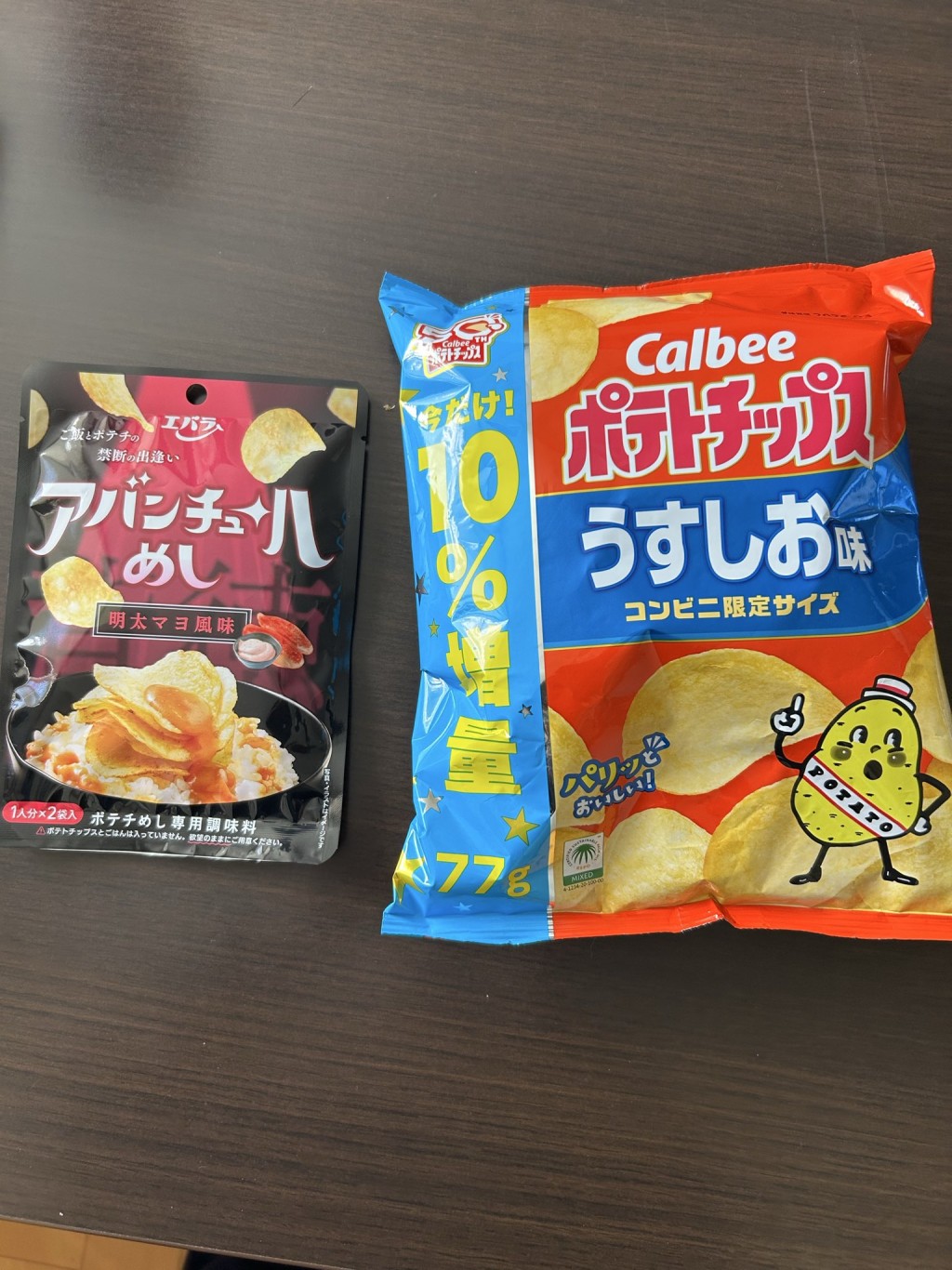 調味粉分別為「大蒜奶油風味」和「明太子蛋黃醬風味」。X@yuukishoujiyuso