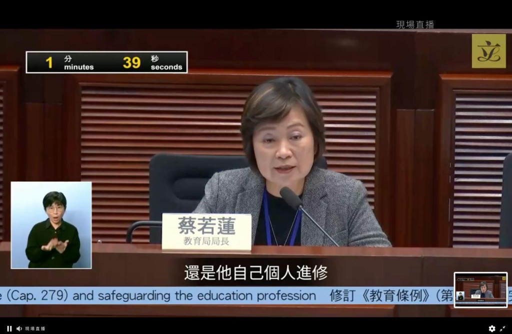 教育局局長蔡若蓮日前表示，計劃設一年過渡期予業界適應。資料圖片