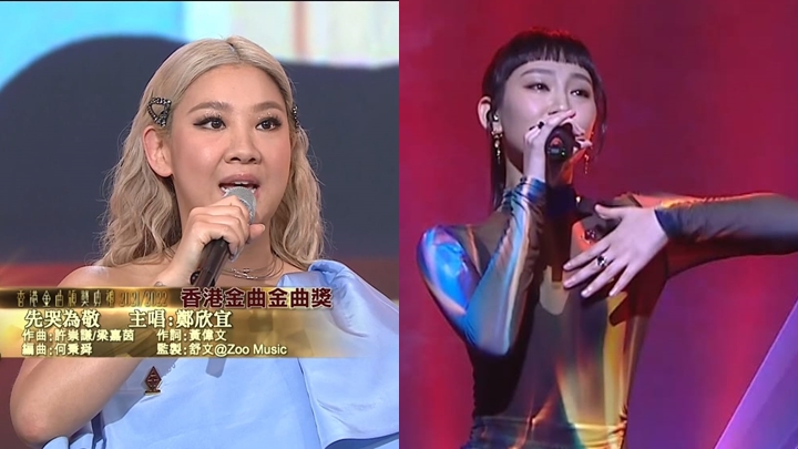 鄭欣宜與炎明熹在頒獎禮上大放異彩。