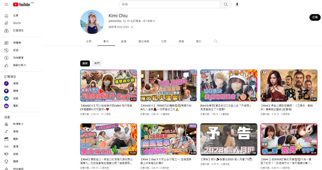 趙詠瑤有經營YouTube頻道。