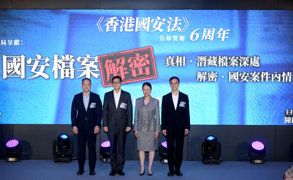 左起：警務處處長周一鳴、保安局局長鄧炳強、保安局常任秘書長廖李可期、懲教署署長黃國興。