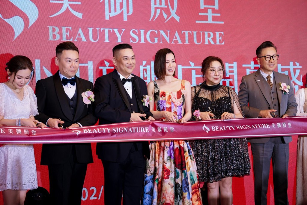阿佘為Beauty Signature 剪彩。