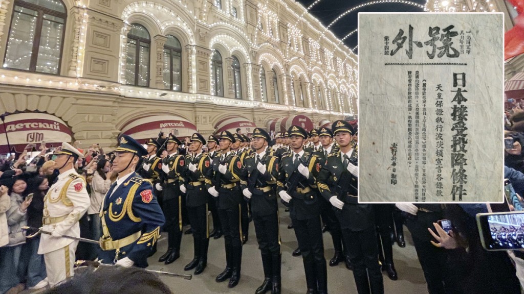 解放軍儀仗司禮大隊參與莫斯科閱兵式第二次彩排。中新社